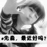柬埔寨木牌外卖平台
